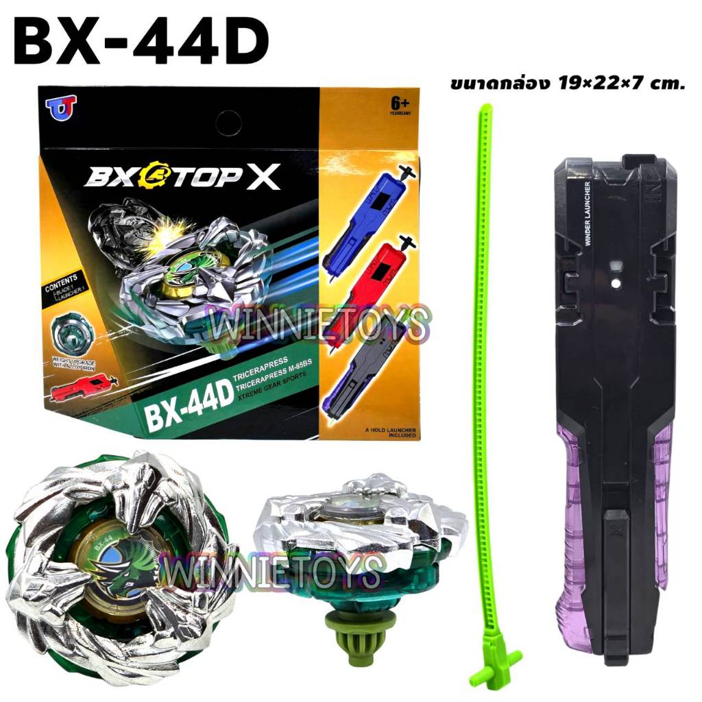 Đồ chơi winnietoys Beyblade X BX-44D + Sword Handle