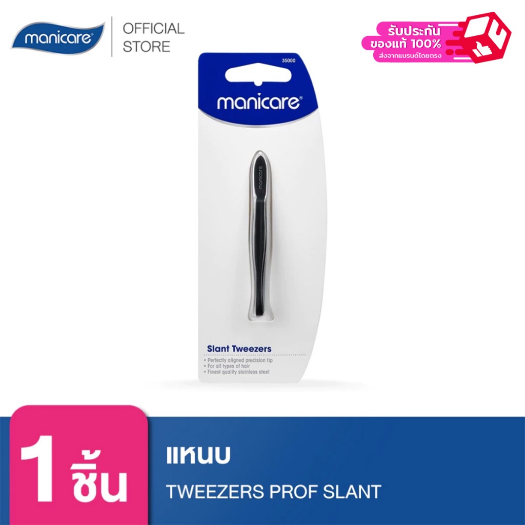M35000 Nhíp Prof Slant