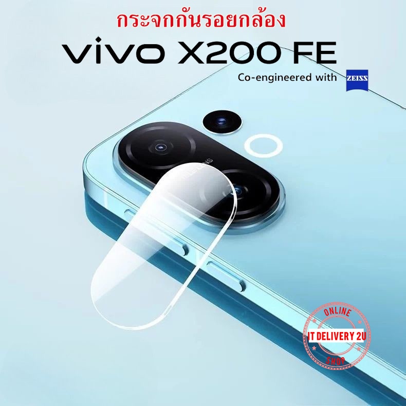 Bảo vệ ống kính máy ảnh Vivo X200 FE X200FE X200