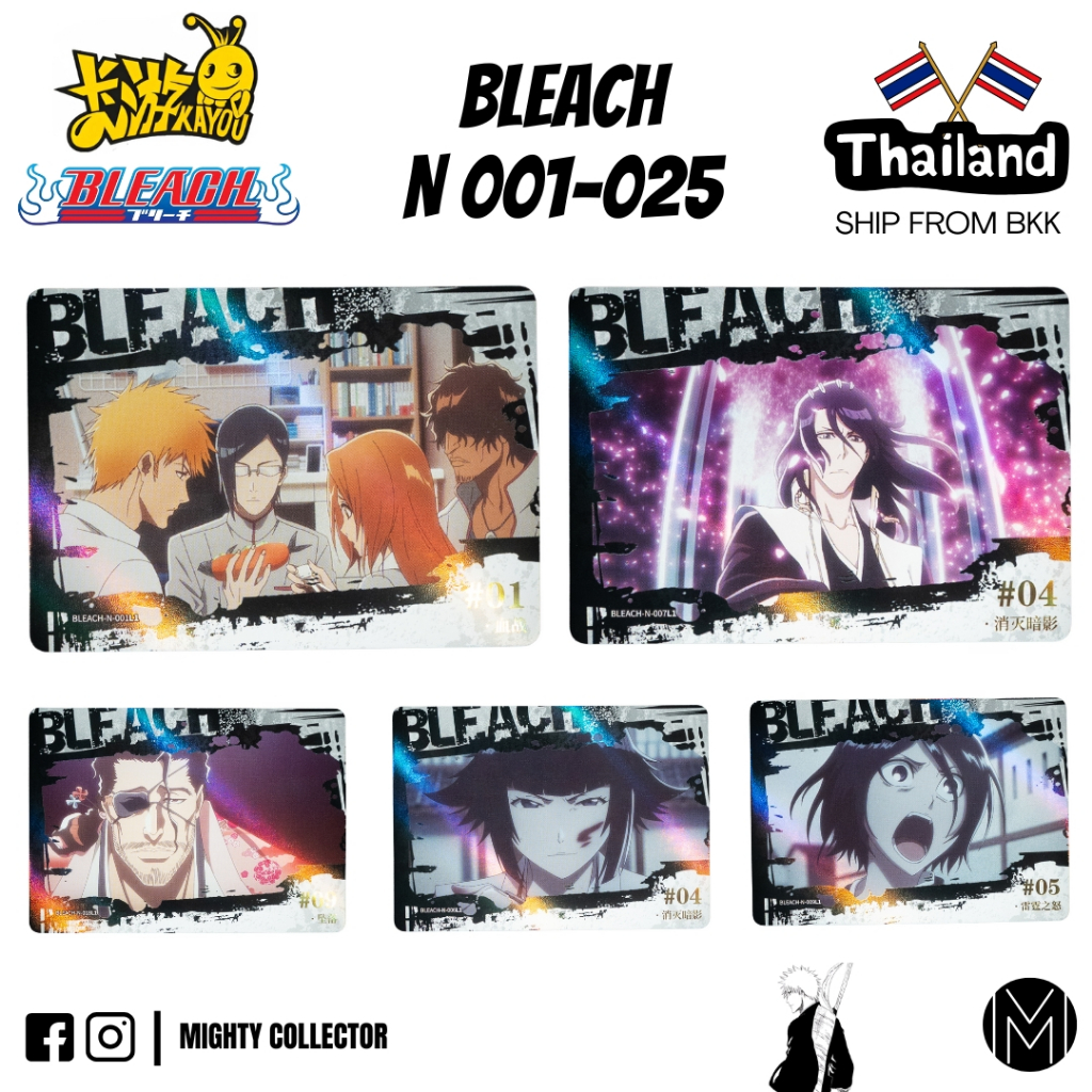 BLEACH Thousand Year Blood War Anime Collection Cards - N thẻ hiếm - NM / Mint Condition - Official 