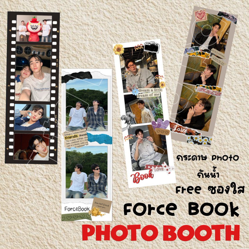 PHOTO BOOTH ️ ForceBook