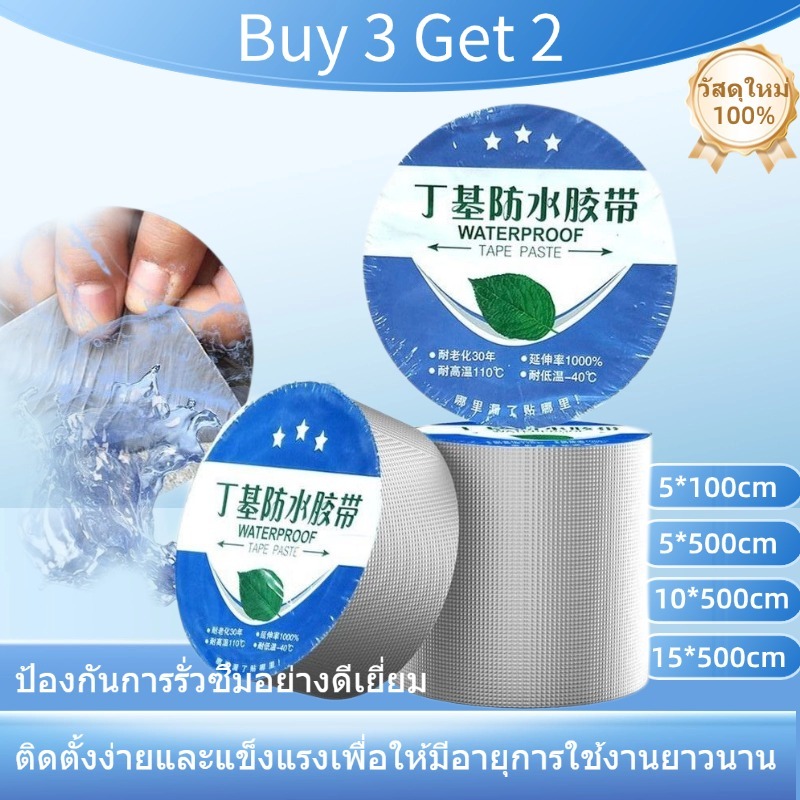 Băng chống nước Nhôm chống rò rỉ Keo dán mái bể bơi Ống nước rò rỉ