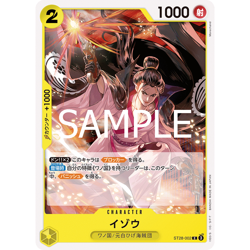 [ST28-002] Trò chơi bài One Piece Izo (Common) được cấp phép