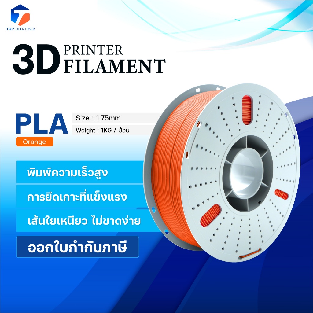 PLA Cam / 3D PLA / PLA / Dây nhựa / Dây tóc 3D / Dây tóc cho máy in 3D 1,75 mm Sử dụng với máy in 3D