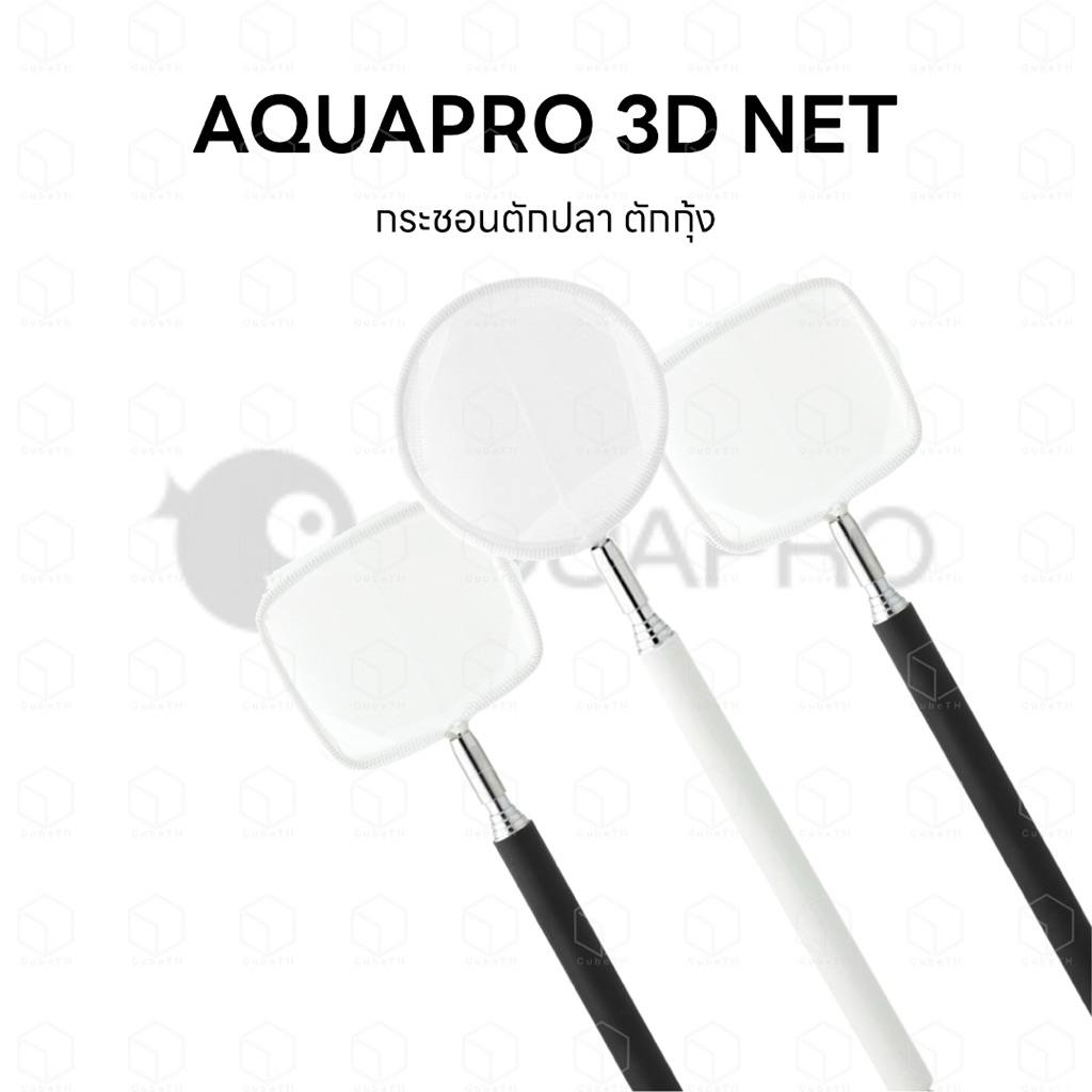 AQUAPRO 3D NET Lọc Câu Cá Muỗng Tôm Catcher Chất Lượng Cao Tay Cầm Ngắn Và Dài
