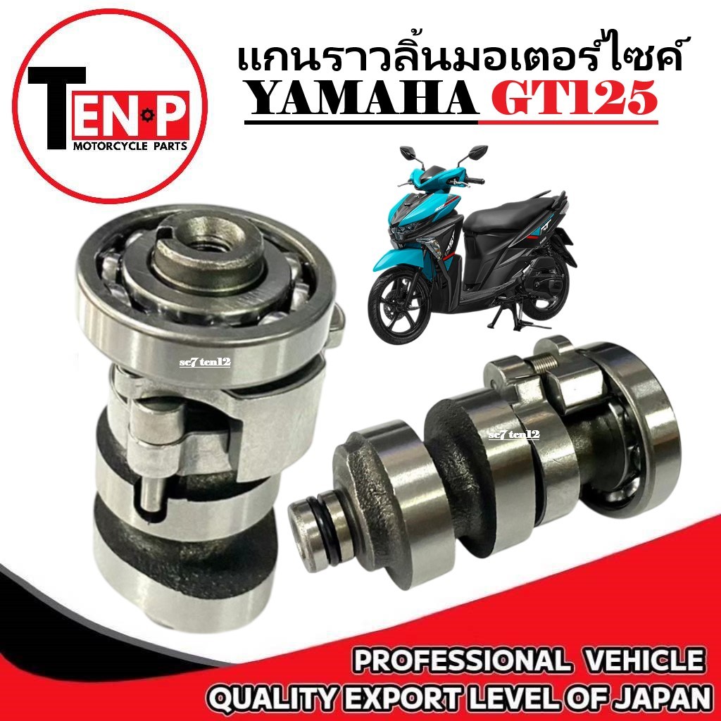 Bộ Trục Cam Cam Chính Hãng Cam YAMAHA gt125 gt125 Với Vòng Bi gt125 gt125 Tất Cả Các Mẫu
