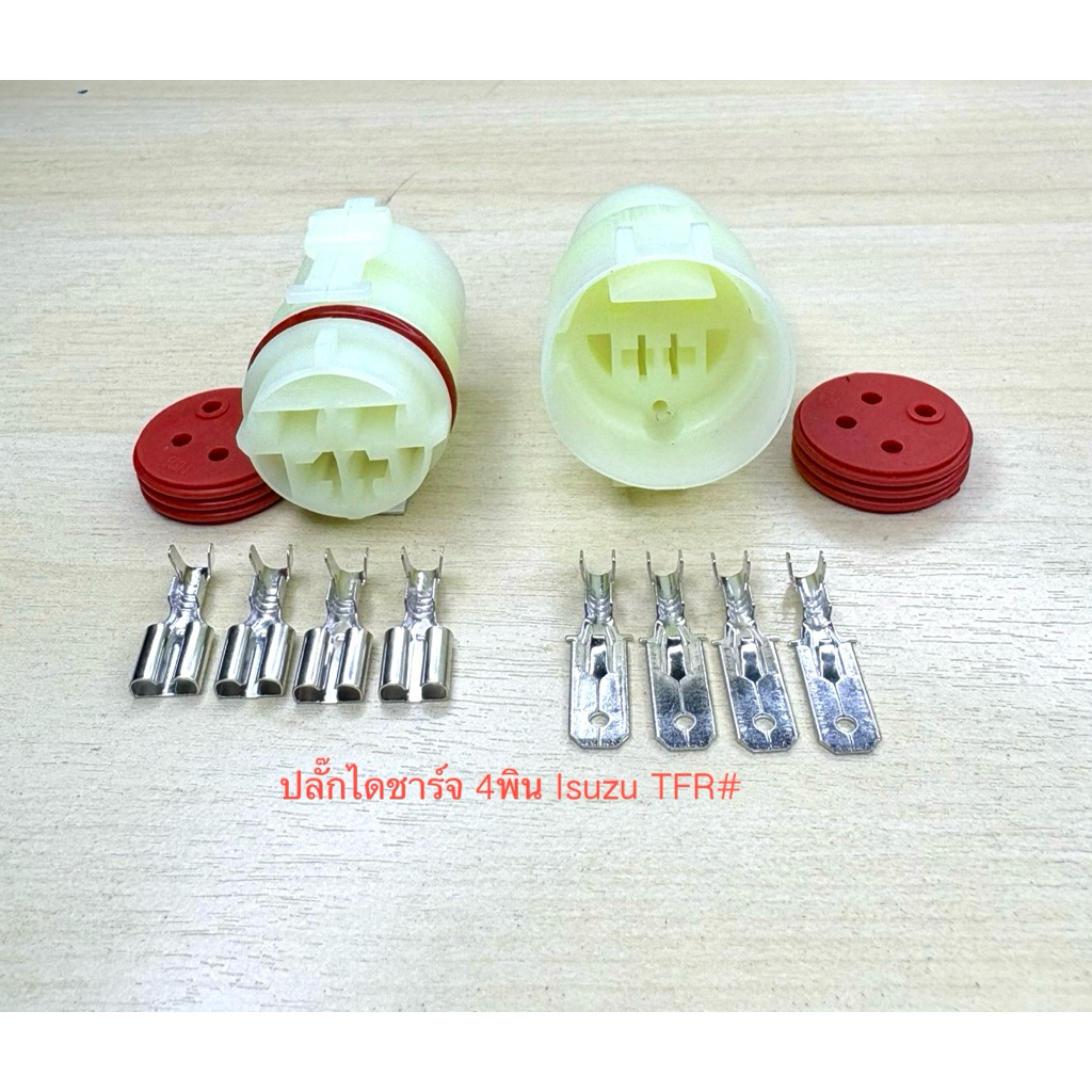 (J18) Phích cắm máy phát điện 4 chân Isuzu TFR có chốt