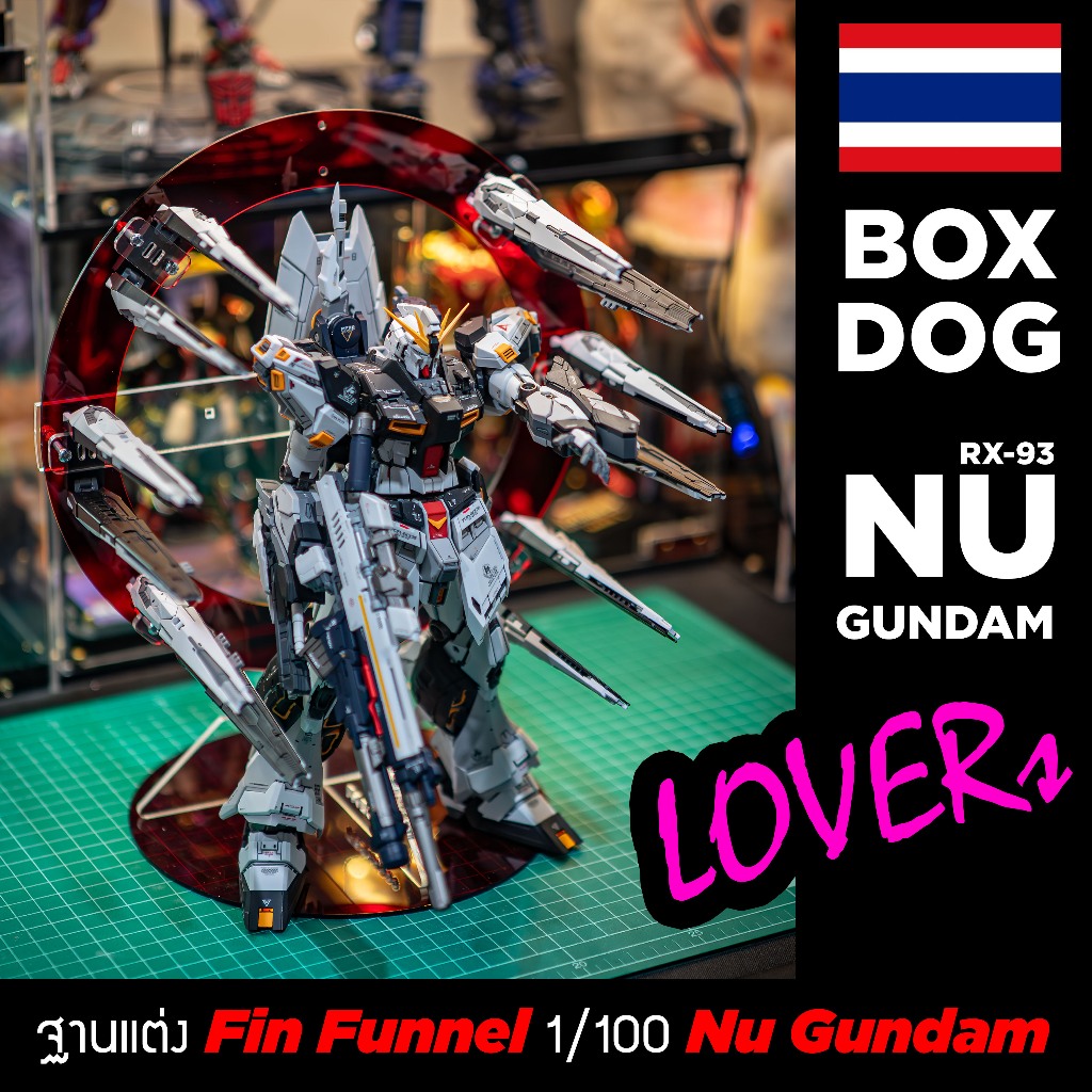Đế phễu vây BOXDOG Nu Gundam cho 1 / 100