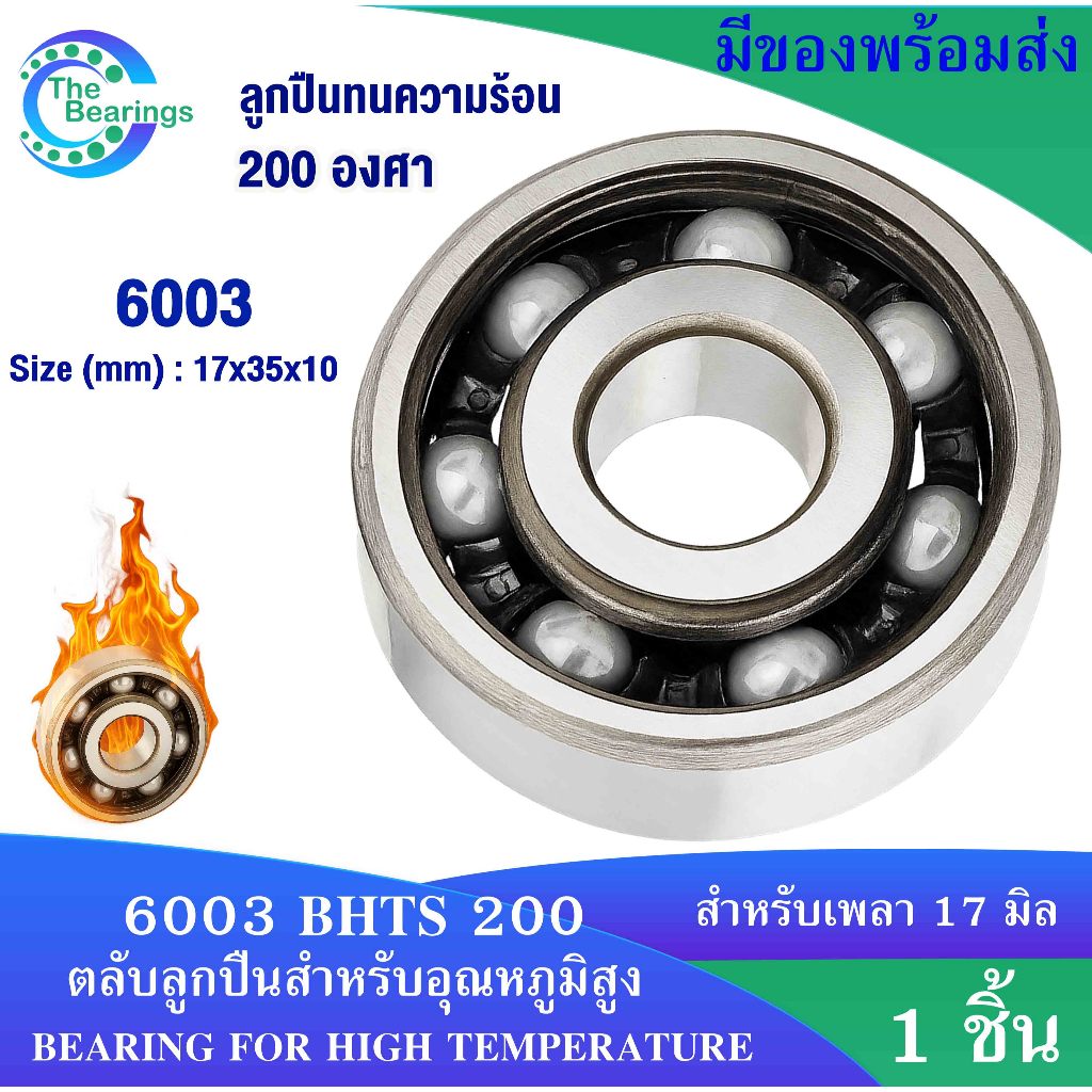 Vòng bi chịu nhiệt 6003 200 độ (17x35x10 mm.) VÒNG BI CHO NHIỆT ĐỘ CAO 6003BHTS200