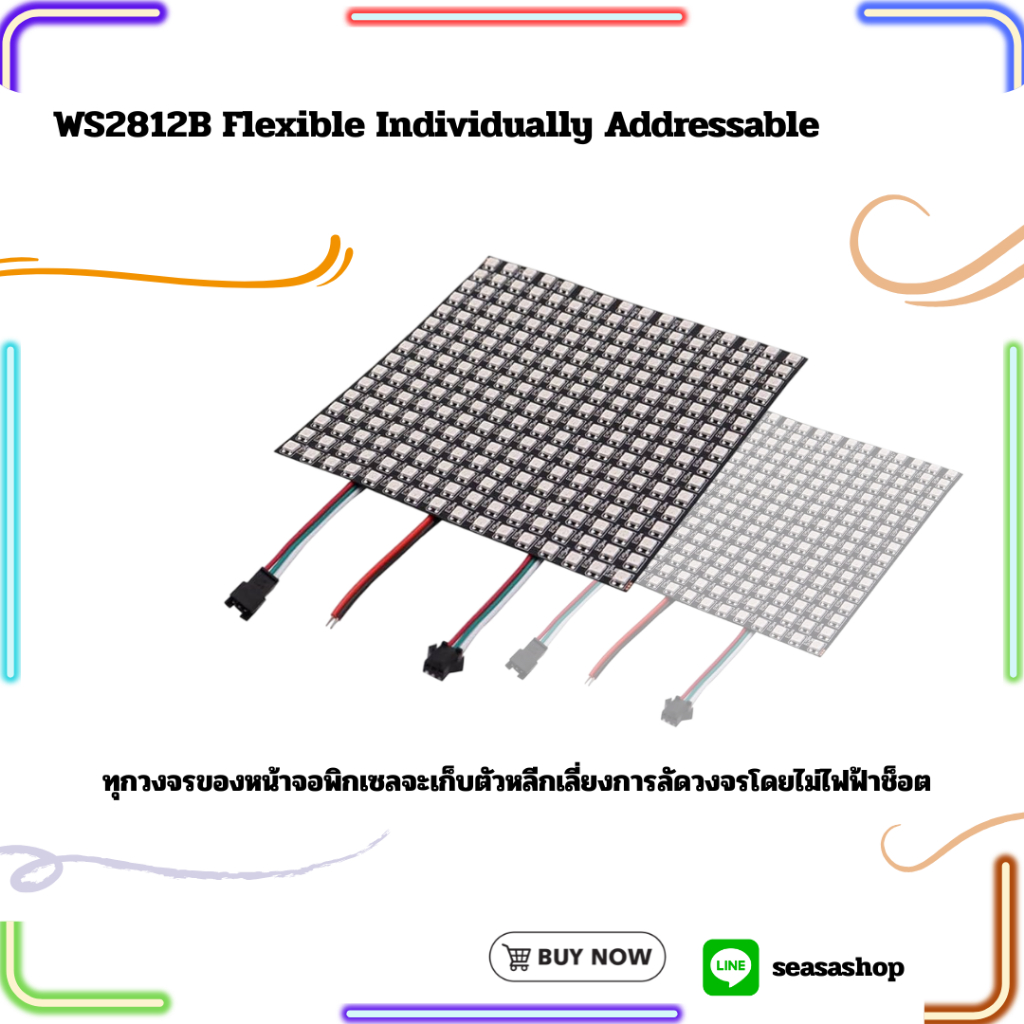 WS2812B Bảng điều khiển Metrix LED có thể định vị riêng linh hoạt ❈ 8X8❈ LED ❈ WS2812B RGB 5050SMD