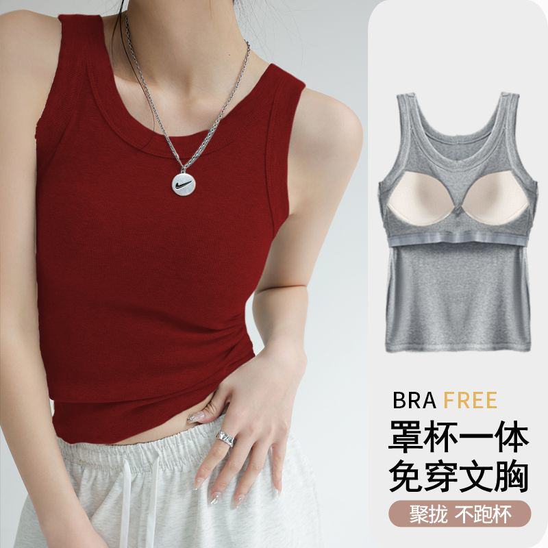 Sz _ home Tank Top Kèm Áo Ngực Tích Hợp Màu Trơn Cơ Bản Mở Vai Cho Nữ Mềm Mại Và Thoải Mái Khi Mặc. 