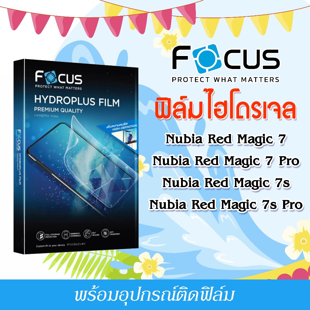 Phim Focus Hydro Plus cho điện thoại Nubia Red Magic 7 7 Pro 7s 7s 7s