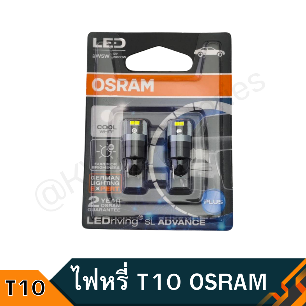 Đèn LED biển số OSRAM Dimmer T10 Sản phẩm 2 năm Trắng 6000k