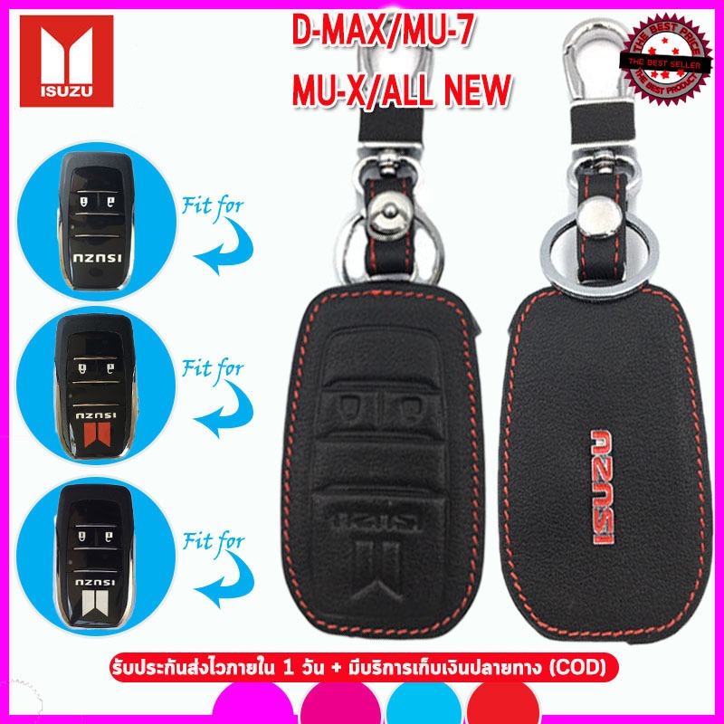 Vỏ chìa khóa gấp Isuzu D-MAX / MU-7 / MU-X / TẤT CẢ Vỏ da thật MỚI có điều khiển từ xa để điều khiển
