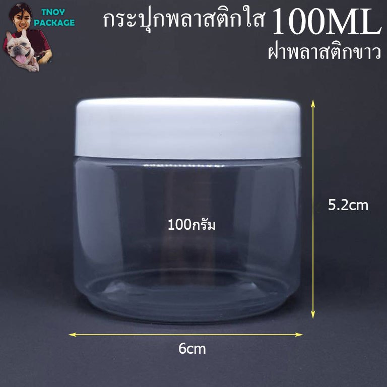 Bình 100 Ml (24 Miếng) Nhựa Trong Suốt 100 Gram 100cc / 100ml + Gói Cửa Hàng Tnoy Nắp Trắng