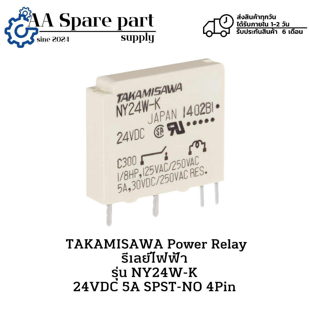 NY24W-K TAKAMISAWA Rơle điện 24VDC 5A SPST-NO 4Pin