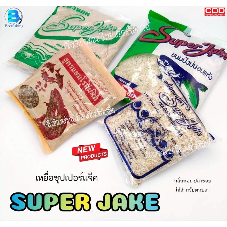 Mồi Câu Cá Bánh Mì Tươi Giòn Mứt Cuộn Rang Bran Của Super Jake (Super Jake) Sản Phẩm