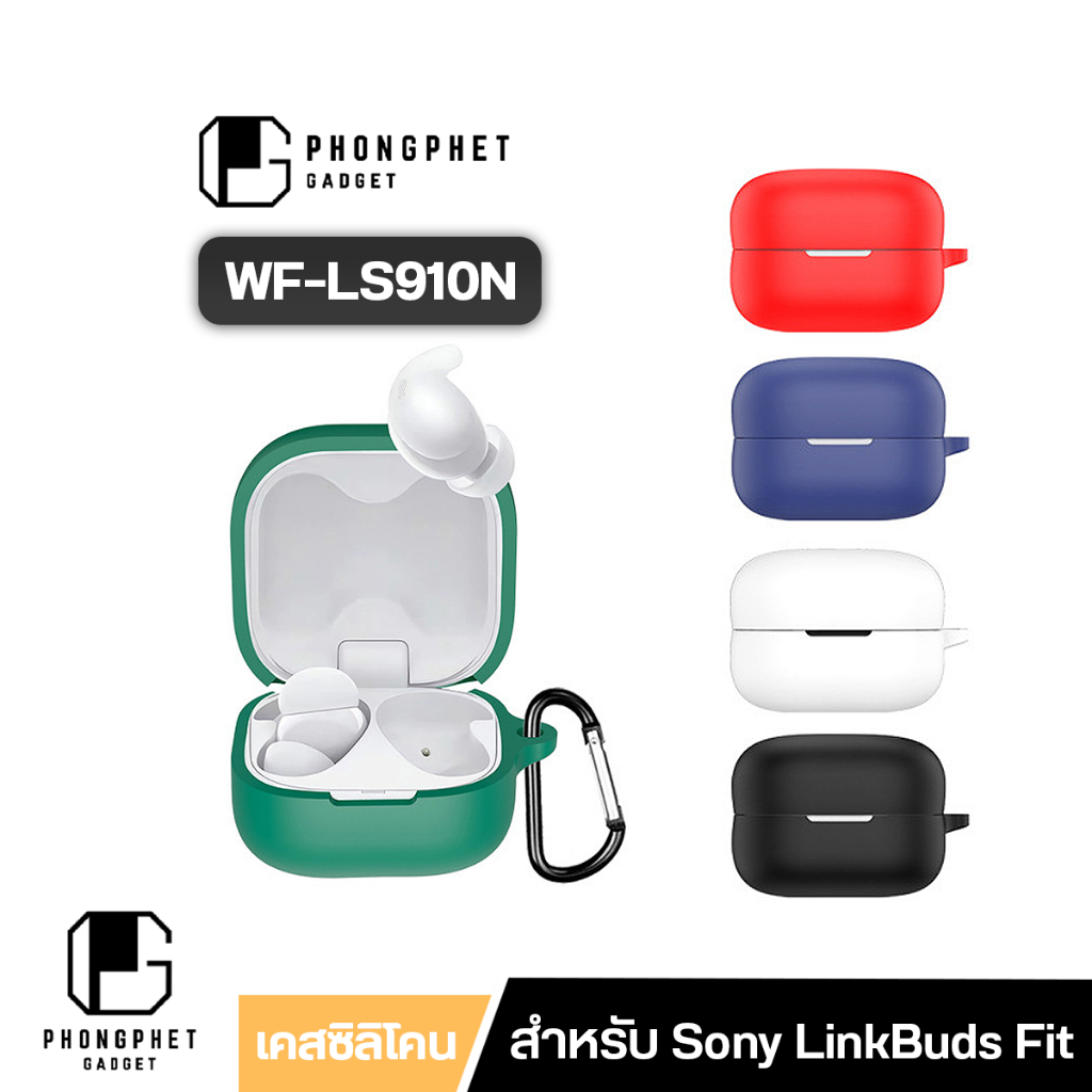 Ốp lưng Sony WF-LS910N Silicon dày 2 Mm màu trơn. Mềm Mại Và Đơn Giản Cho LinkBuds Fit