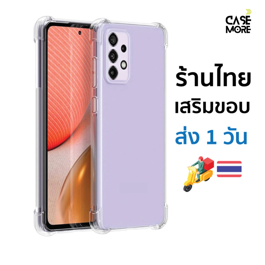 Ốp lưng samsung a32 4G Chống sốc trong suốt cho galaxy a32 a32 4G a32 Giao hàng nhanh Cửa hàng Thái 