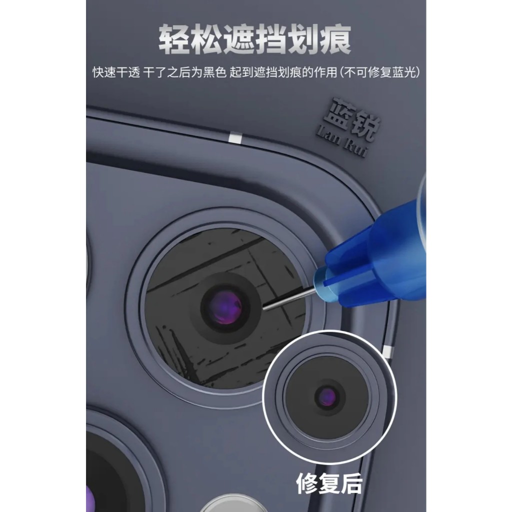 Chất lỏng sửa chữa vết xước máy ảnh LANRUI / M200