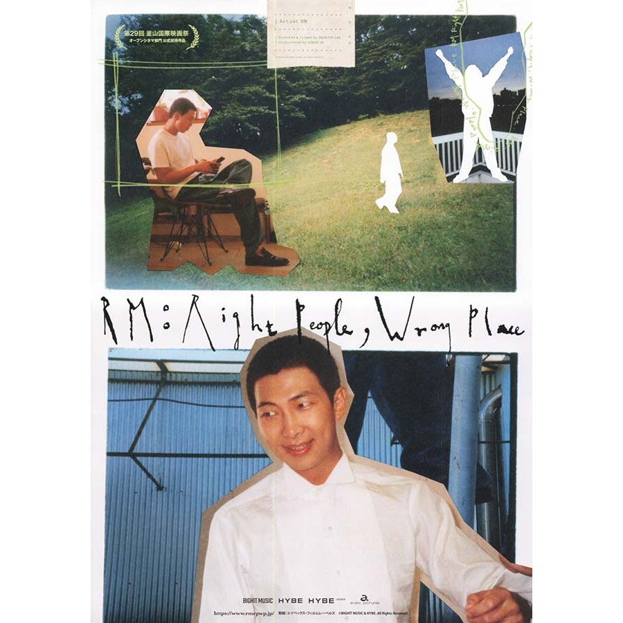 RM: Right People, Wrong Place (Sổ tay Nhật Bản /