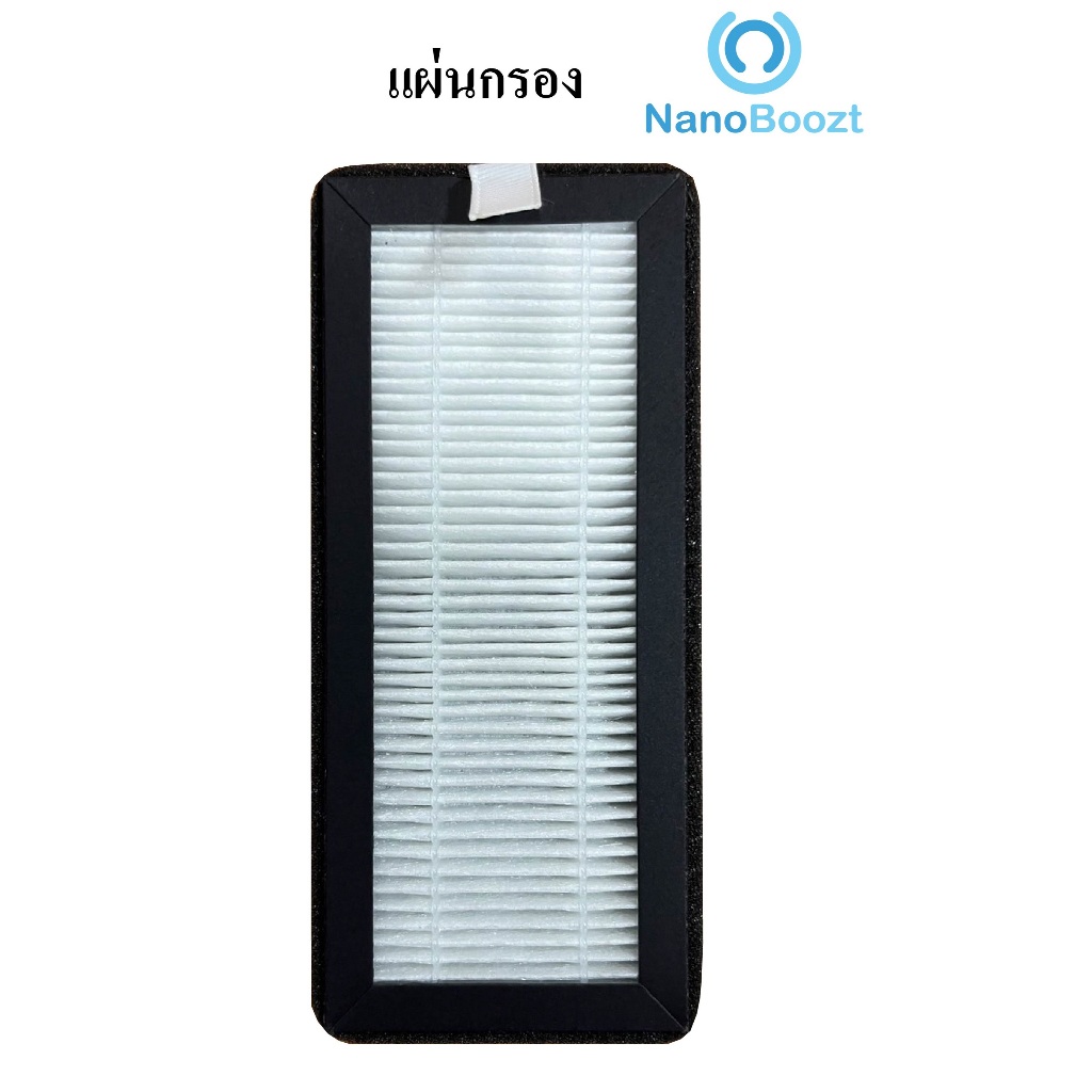 Phụ tùng thay thế NanoBoozt của máy lọc không khí dòng G8 / G8 Pro / G8