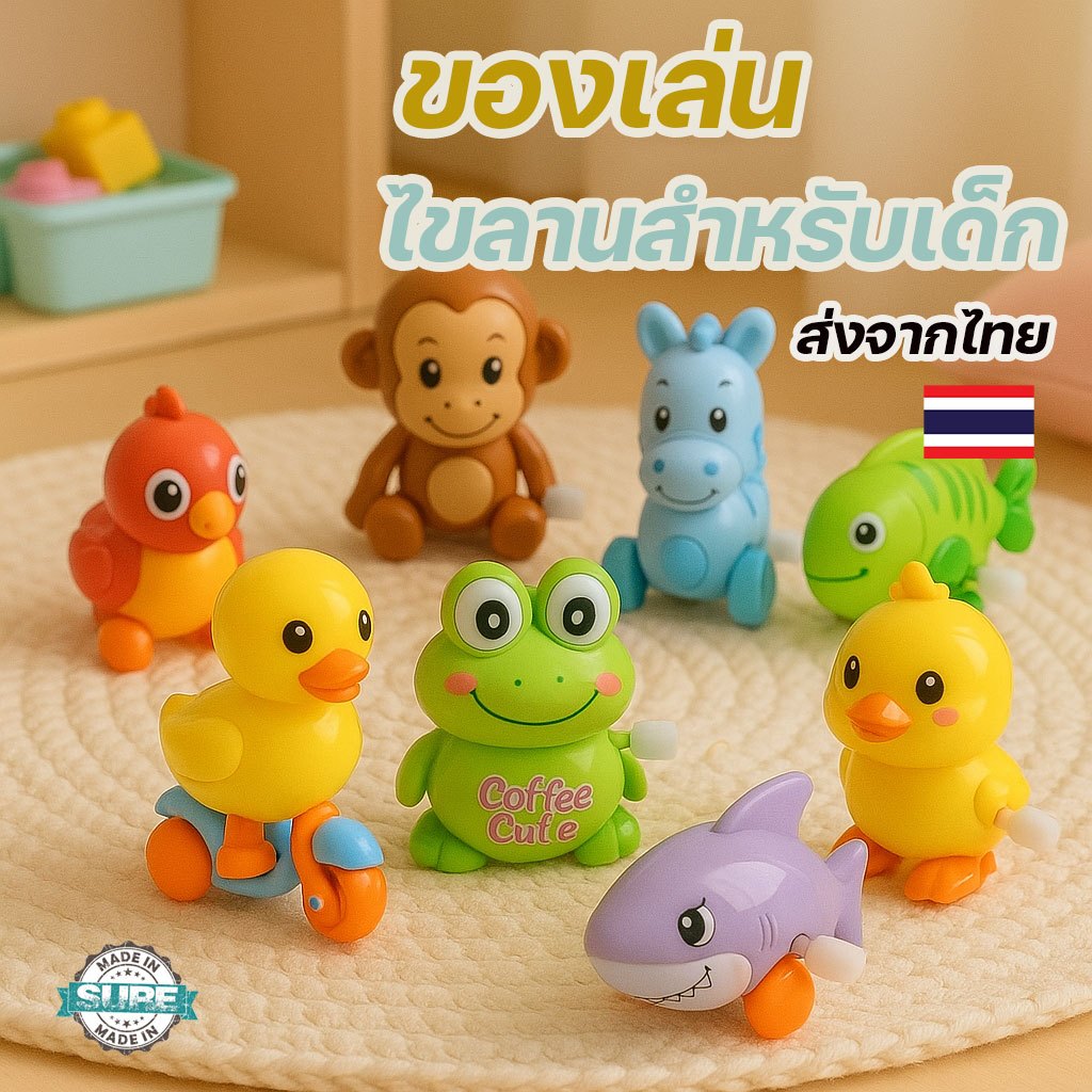 Bao gồm đồ chơi nâng gió Không cần pin Vịt nhỏ cưỡi xe Ấn đầu để chạy xe tay ga Ếch Gà con