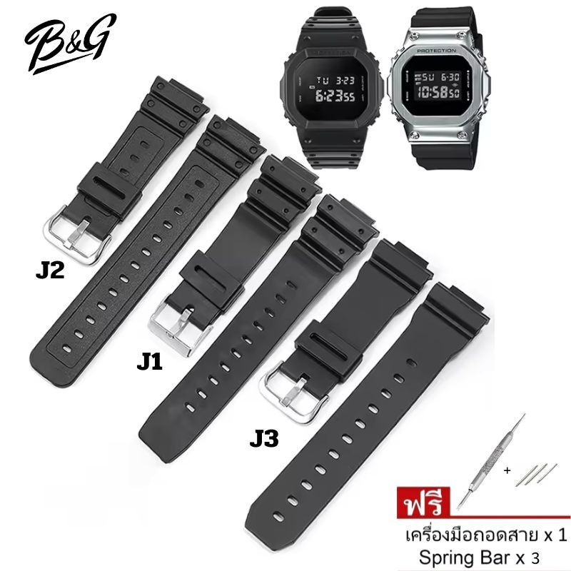 Dây đeo đồng hồ 26x16 mm Cáp thay thế tương thích với dòng Casio G Shock DW9052 5600 6900 và đồng hồ