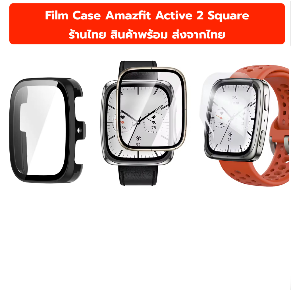 Ốp lưng hydrogel 3D Amazfit Active 2 Square Active2