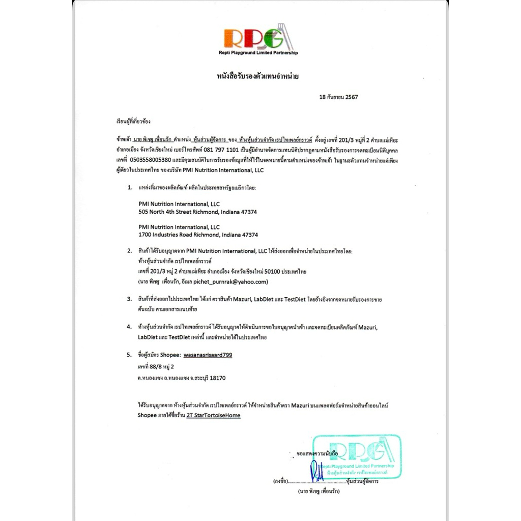 Thức ăn viên thức ăn cho rùa Mazuri