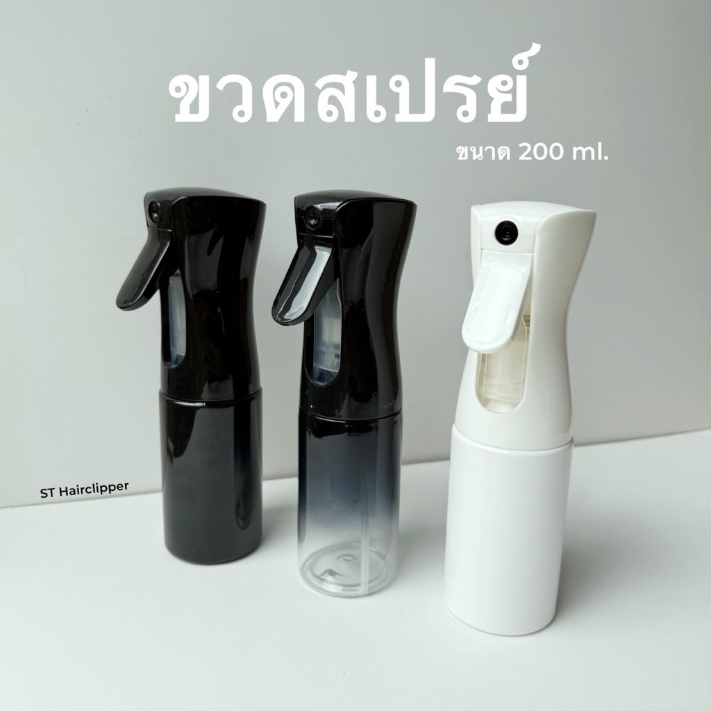 Bình xịt nước siêu mịn Foggy