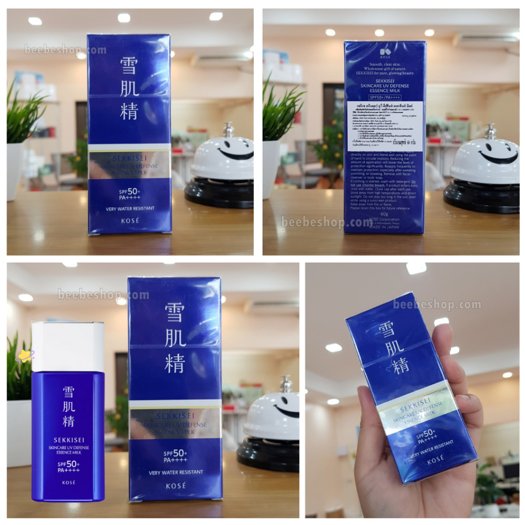 Hot Style KOSE SEKKISEI Skin Care UV Protection Essence Lotion, Ngày sản xuất tháng 1 năm 2025, 60ml