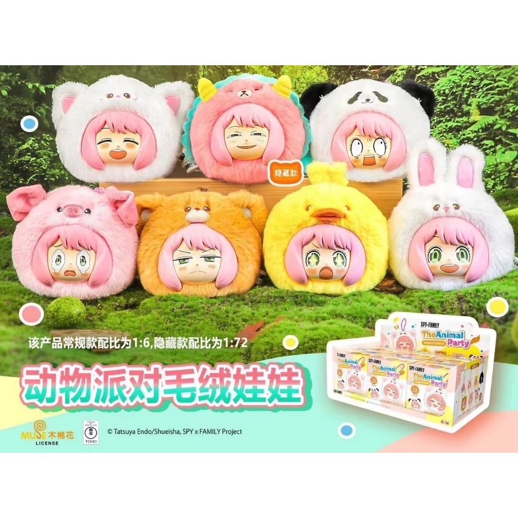 Hộp ngẫu nhiên Anya Spy x Family (Blind-từ x Family) Mới
