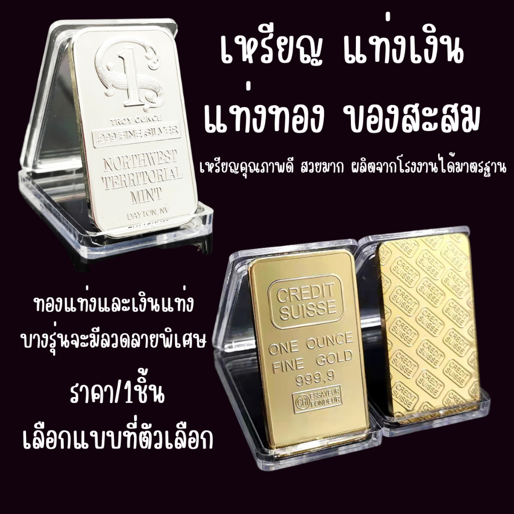 P171 Đồng Xu BẠC Thanh Vàng Sưu Tập Ounce Giả SP Quà Tặng