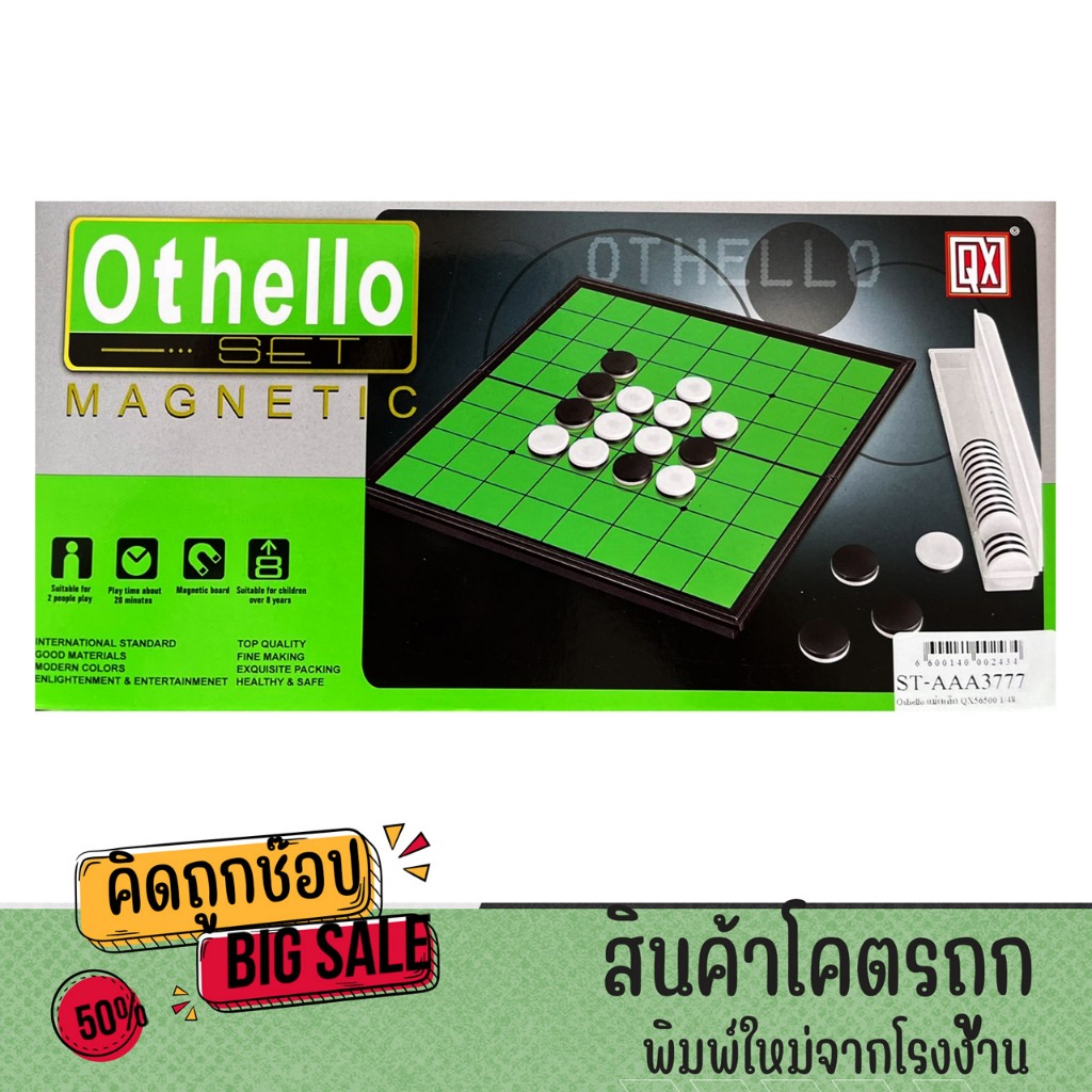 Kidtuk Othello Otello Trò chơi bảng từ tính Dễ dàng chơi Mang theo mọi nơi