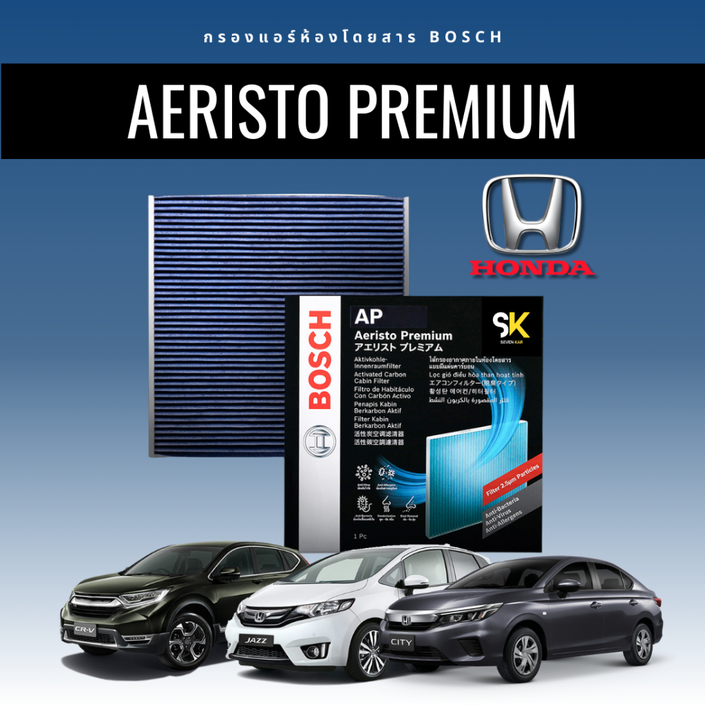 Lọc gió Bosch Aeristo Premium AP-H09 City Jazz HR-V CIVIC [FC]