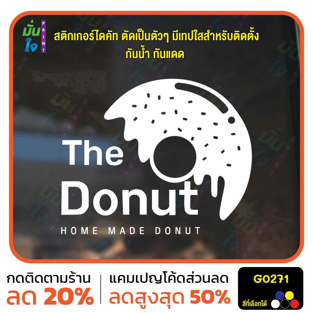 The Donut HOME MADE Glass Sticker Trang trí cửa hàng Die-Cut MP-M G0271