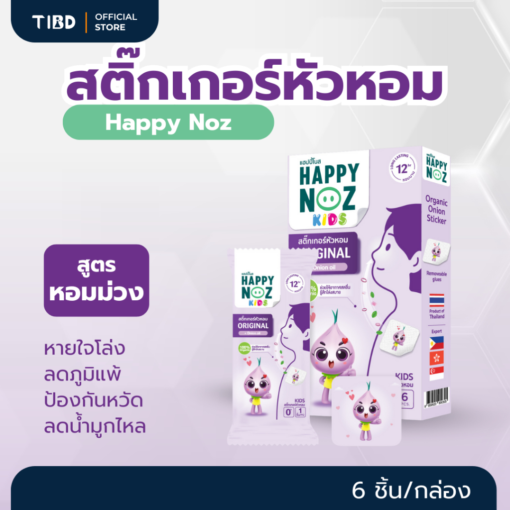 TIBD-Onion Sticker Happy Noz Purple Fragrance Formula (1 Hộp 6 Miếng) Thở Giảm Dị Ứng