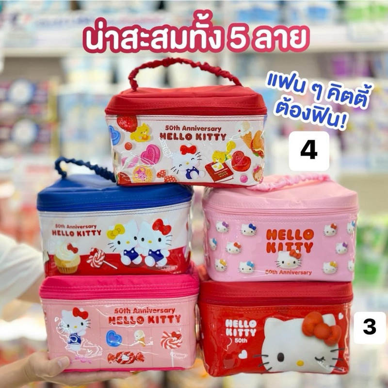 Không Sữa Chua Không Nhăn Vết nứt Meiji Bulgaria X Hello Kitty50th Kitty Túi Kitty Bulgaria