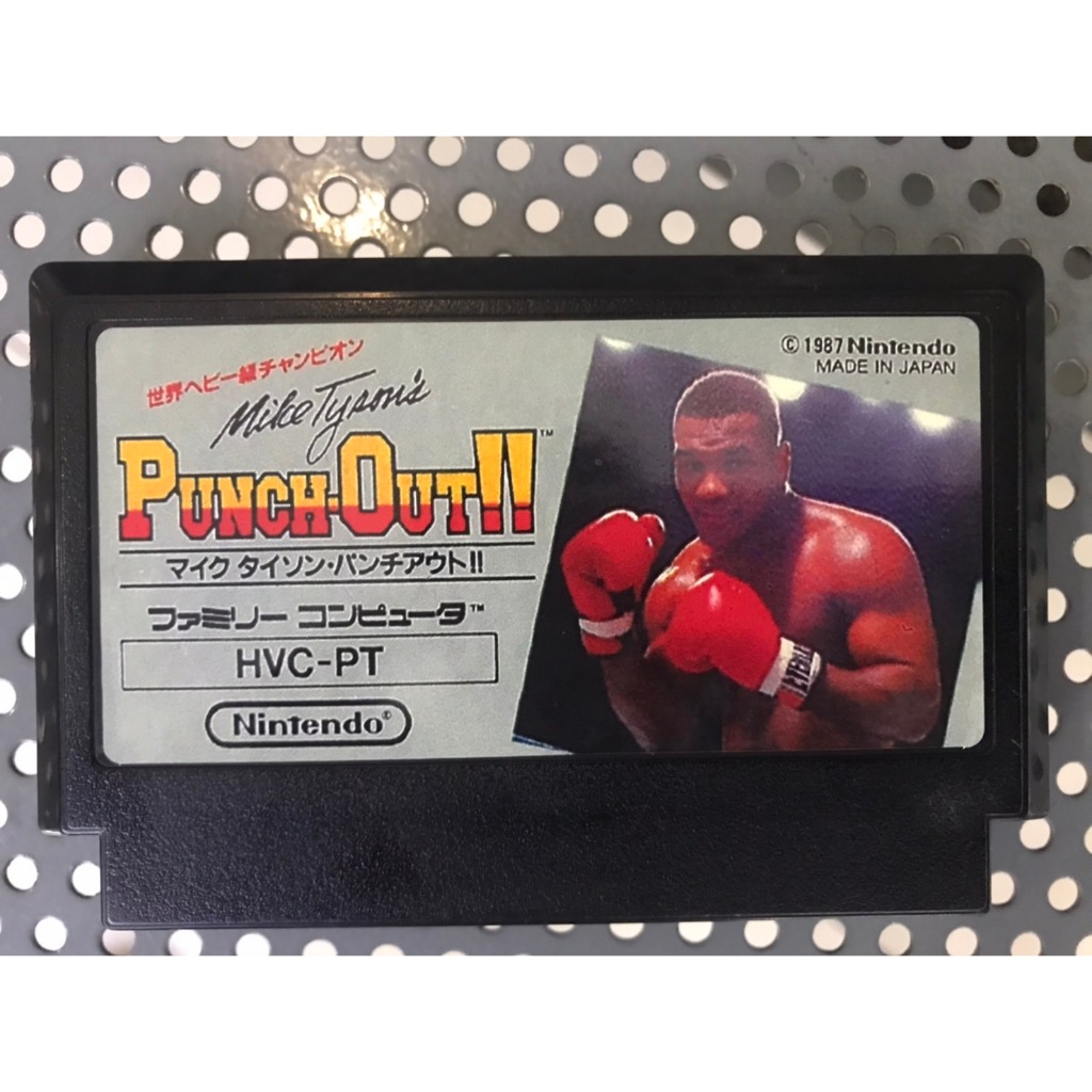 Hộp mực FC Mike Tyson 's Punch-Out Núi Tyson (Hộp mực FC Repro)