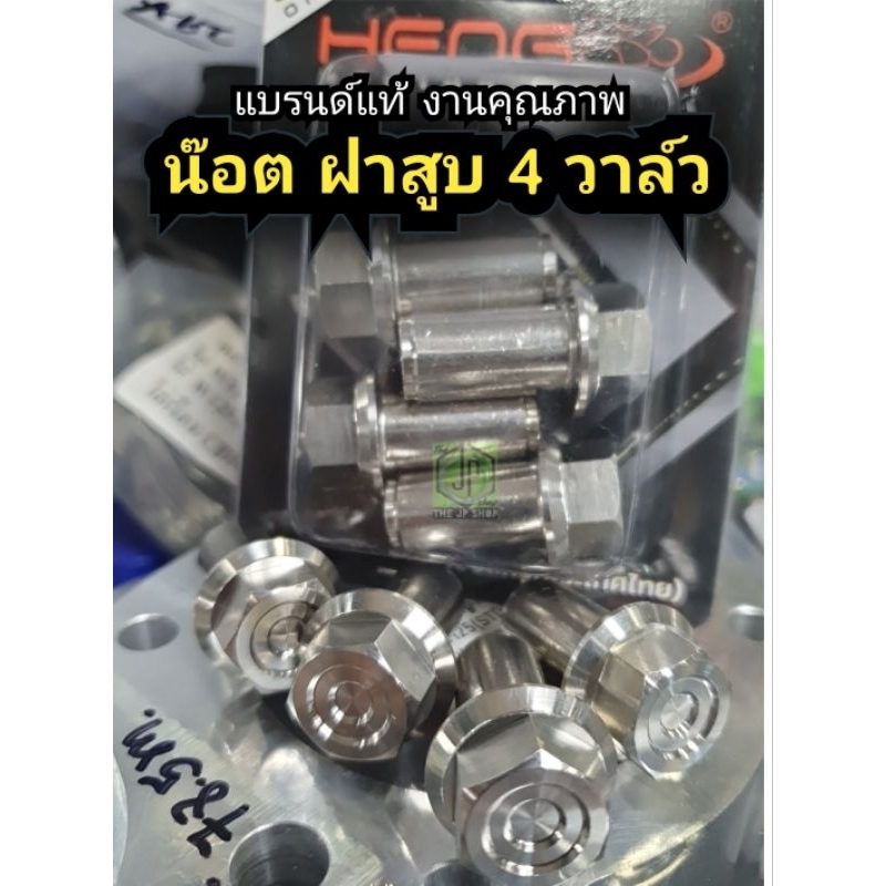 4Val Đầu xi lanh Đai ốc Máy tiện bằng thép không gỉ Cnc vuông có thể được sử dụng với tất cả các mẫu