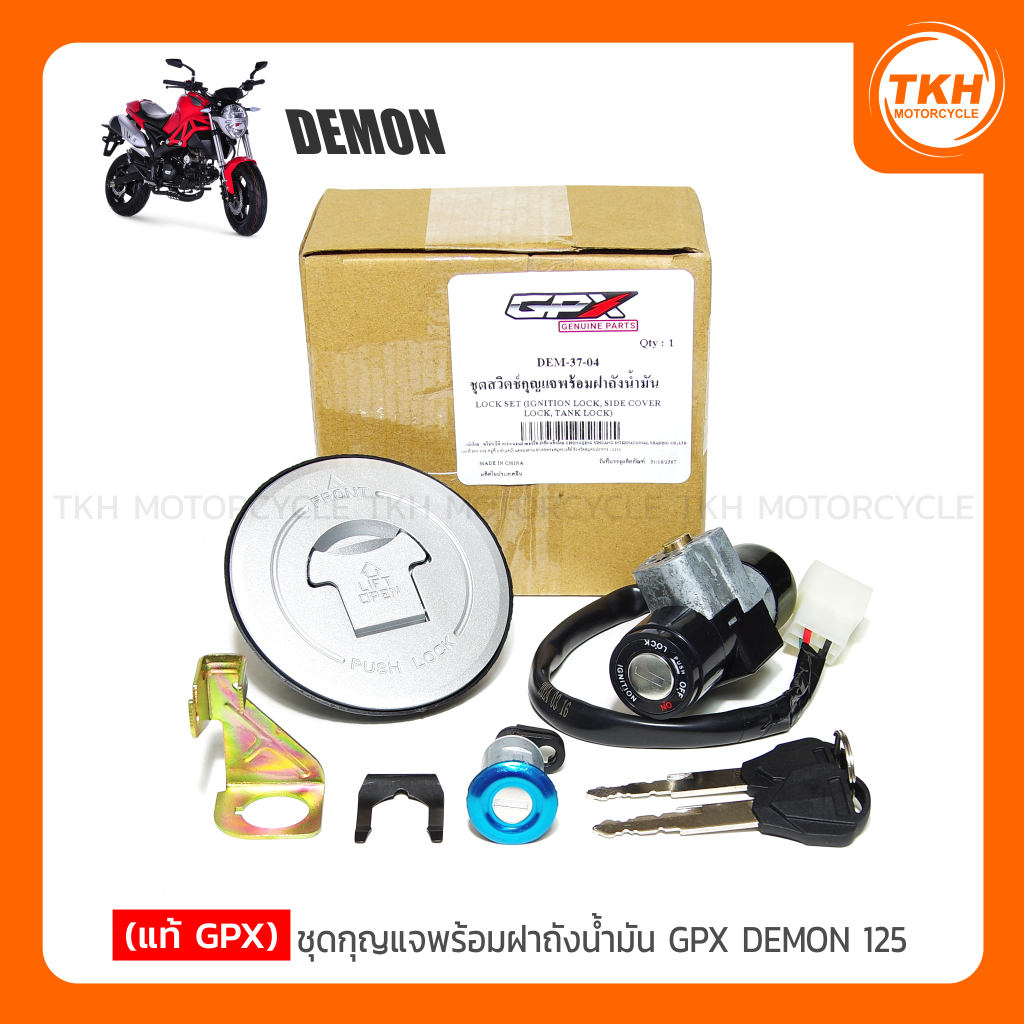[GPX chính hãng] Bộ chìa khóa có nắp bình xăng GPX DEMON 125