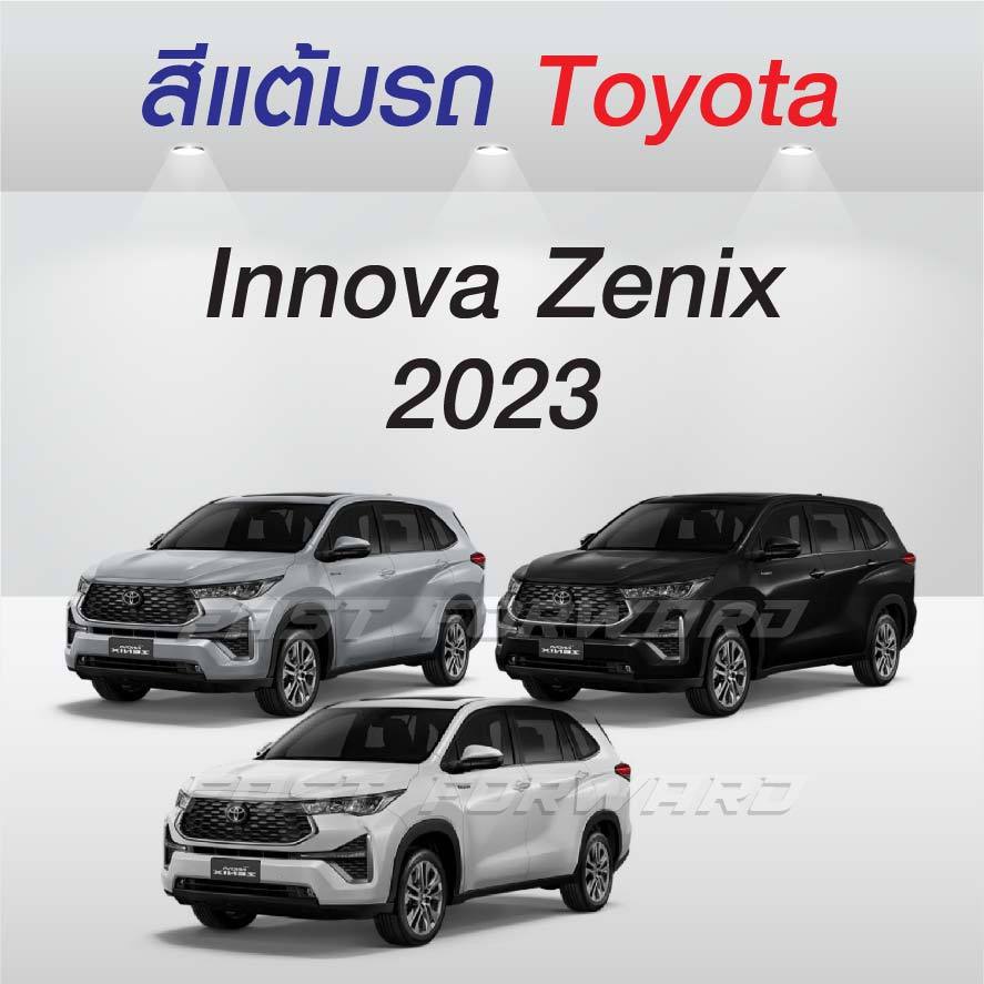 (FF 10ml.) Toyota Innova Zenix 2023 / 2023
