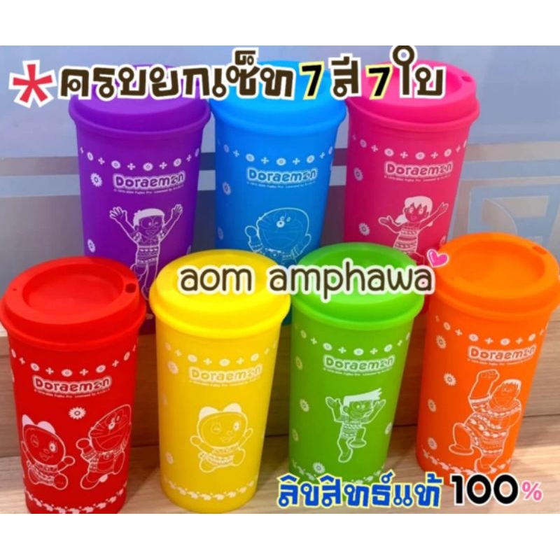 Bộ 7 màu chỉ 7 miếng. ️ Cốc tái sử dụng Doremon Premium 7-eleven