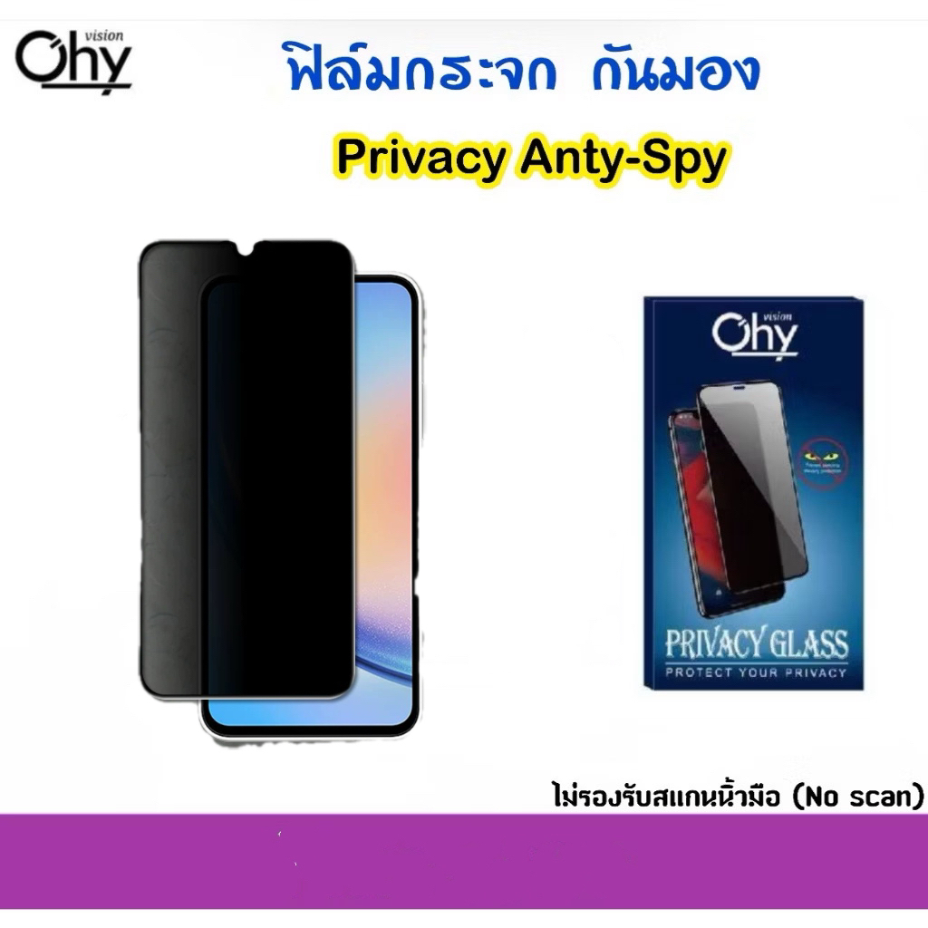 Phim kính bảo mật chống chói SAMSUNG A26 A36 / 5G A56 / 5G Kính cường lực Anty-Spy