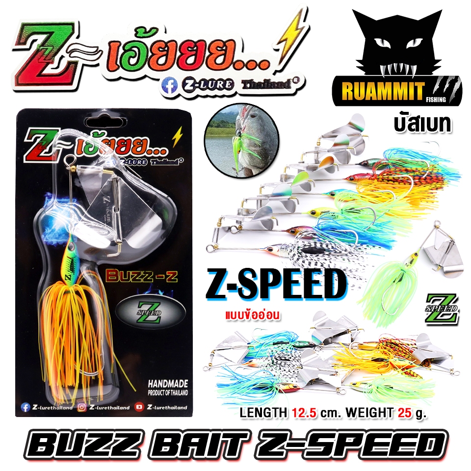 Mồi câu cá giả Z-Lure Busbait BUZZ-Z Model Z-SPEED (Khớp mềm) của Thái Lan