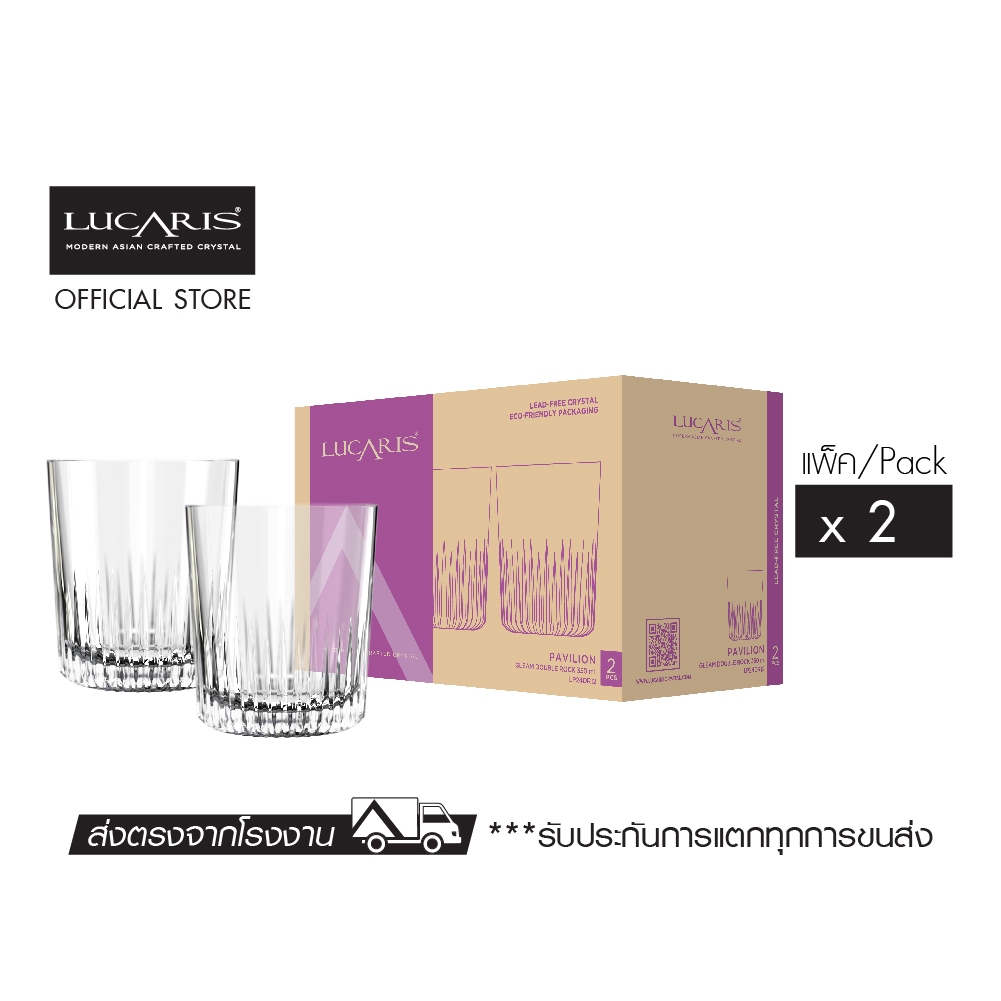 LUCARIS ♈ ้ ❈ ้ PAVILION GLEAM ROCK ĐÔI 350 ML. (Gói 2)