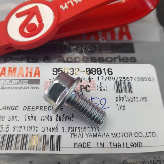95D3208016 NMAX XMAX Trục Sau Bu Lông Chân Gắn Spark-115i Finn GRAND FILANO Chính Hãng m8 x16mm 95D3