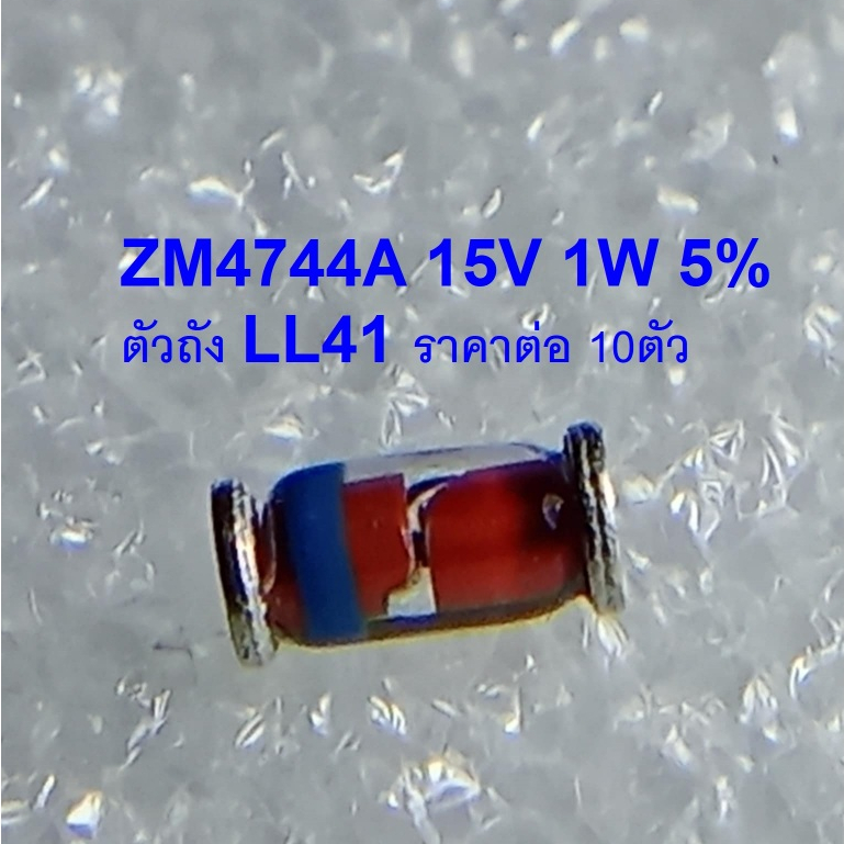 10 Miếng-ZM4744A Zener Diode 15V 1W SMD LL41 Dung sai 5% Thương hiệu ST Semtech