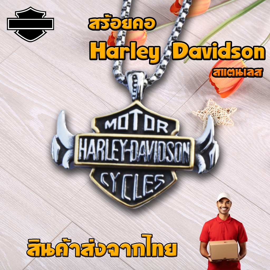 Vòng cổ Fang bằng thép không gỉ Harley-Davidson Không bong tróc Làm đen thời trang nam nữ Harley Dav